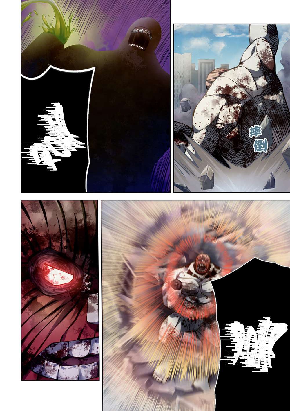 The Last Human Chapter 169 Gambar 3