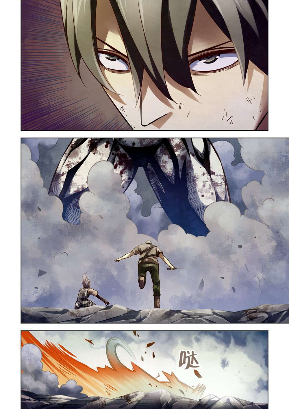 The Last Human Chapter 167 Gambar 12