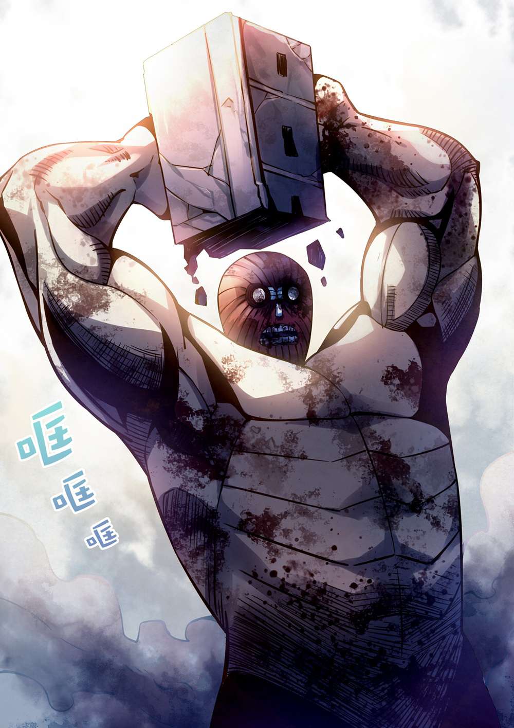 The Last Human Chapter 165 Gambar 9