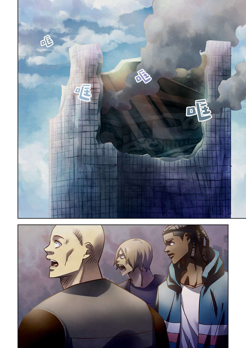 The Last Human Chapter 165 Gambar 11