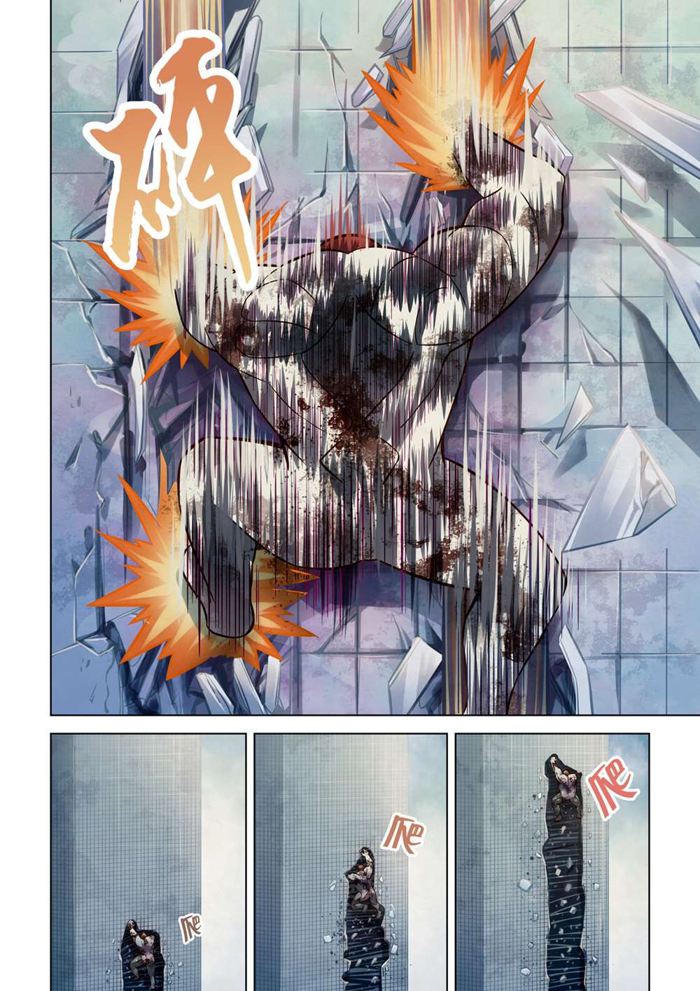 The Last Human Chapter 165 Gambar 16