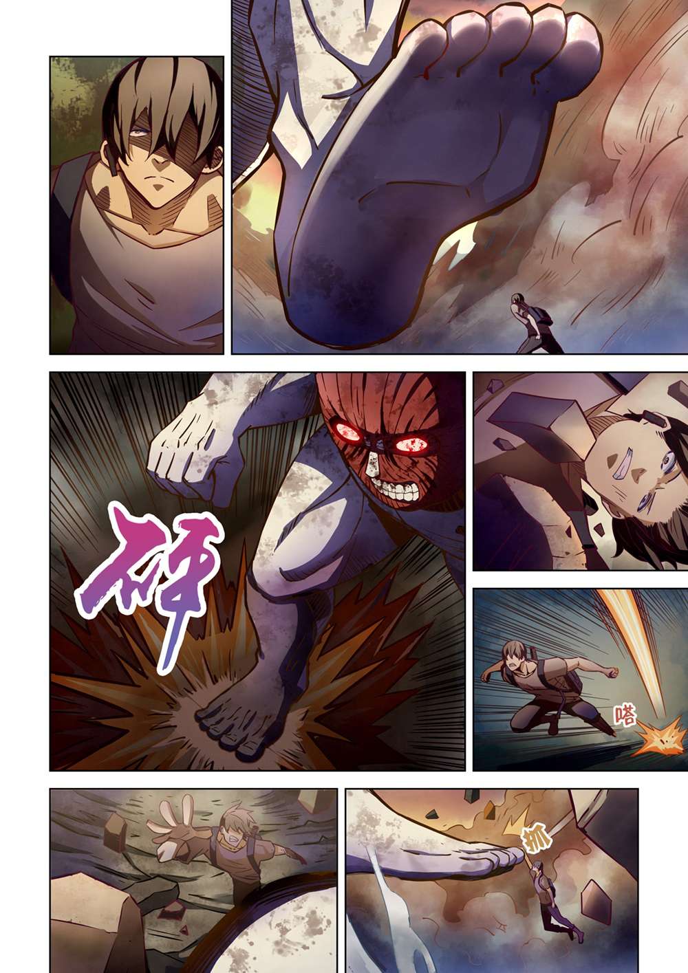 The Last Human Chapter 162 Gambar 7