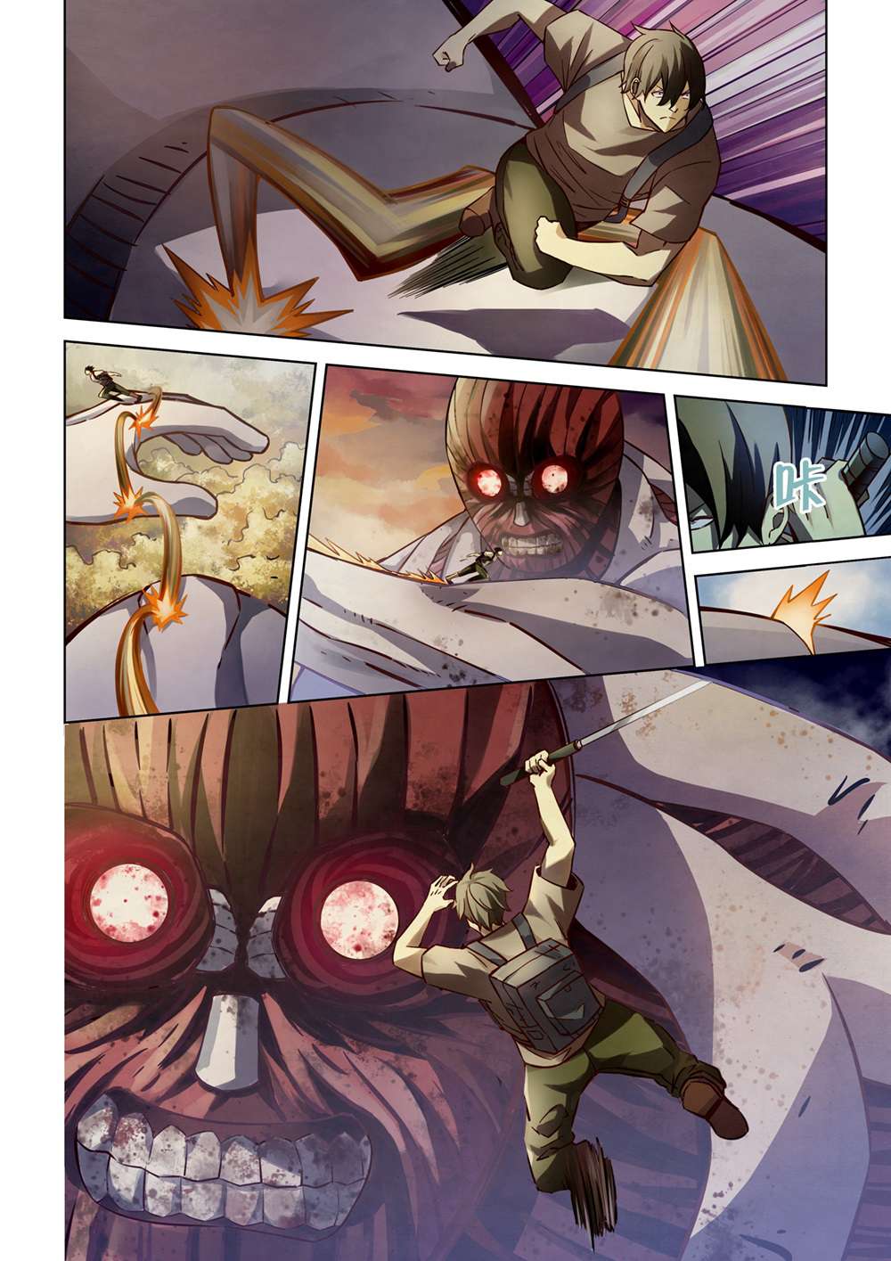 The Last Human Chapter 162 Gambar 9