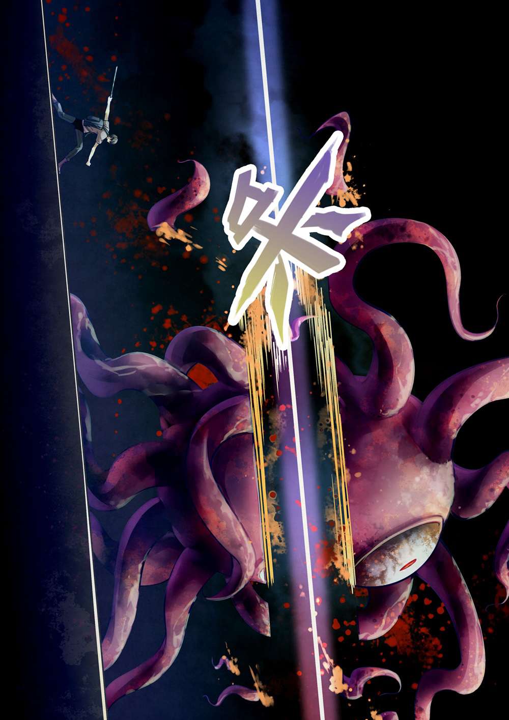 The Last Human Chapter 161 Gambar 8