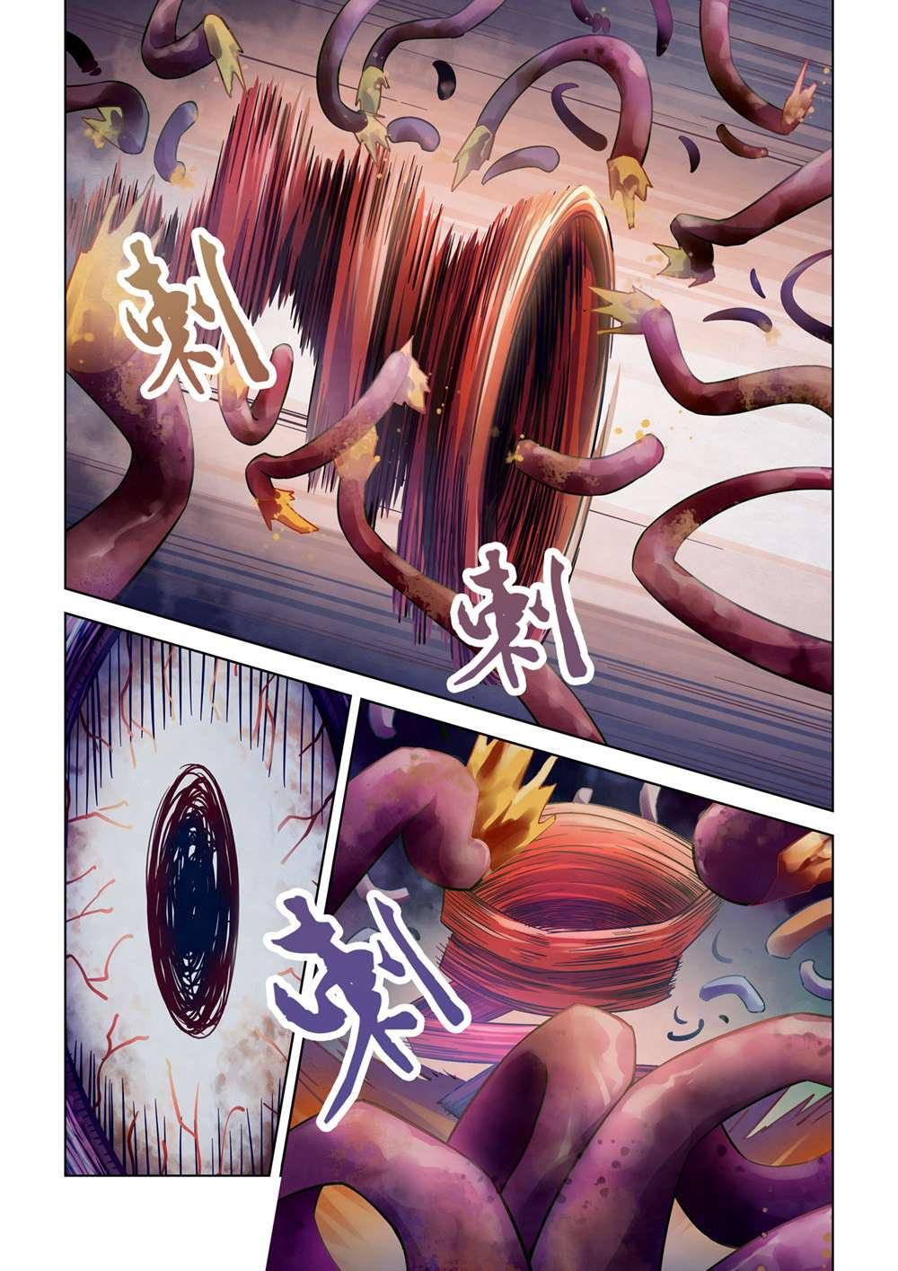 The Last Human Chapter 160 Gambar 7