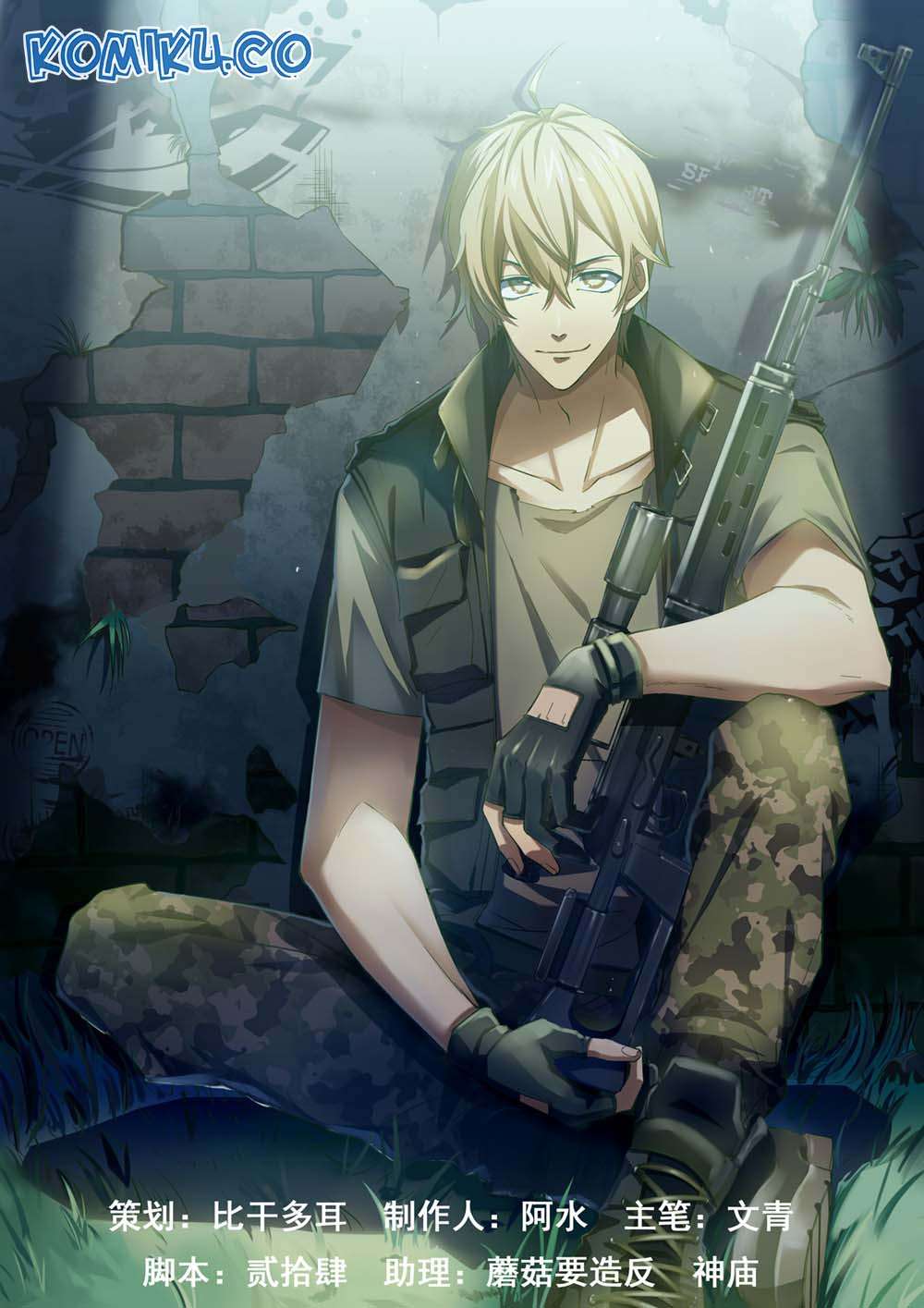 Manhua The Last Human Chapter 160 gambar nomor 2