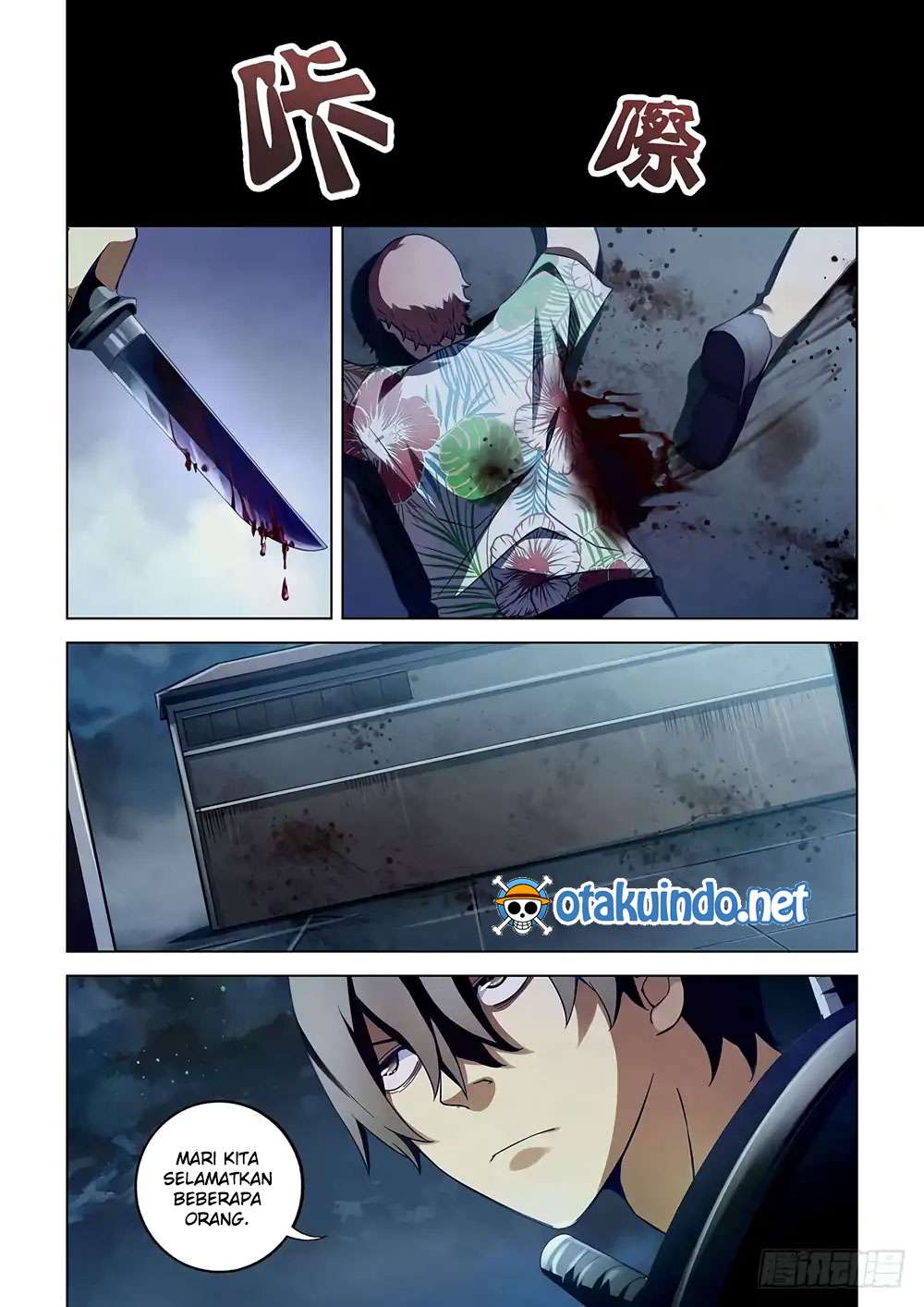 The Last Human Chapter 60 Gambar 6