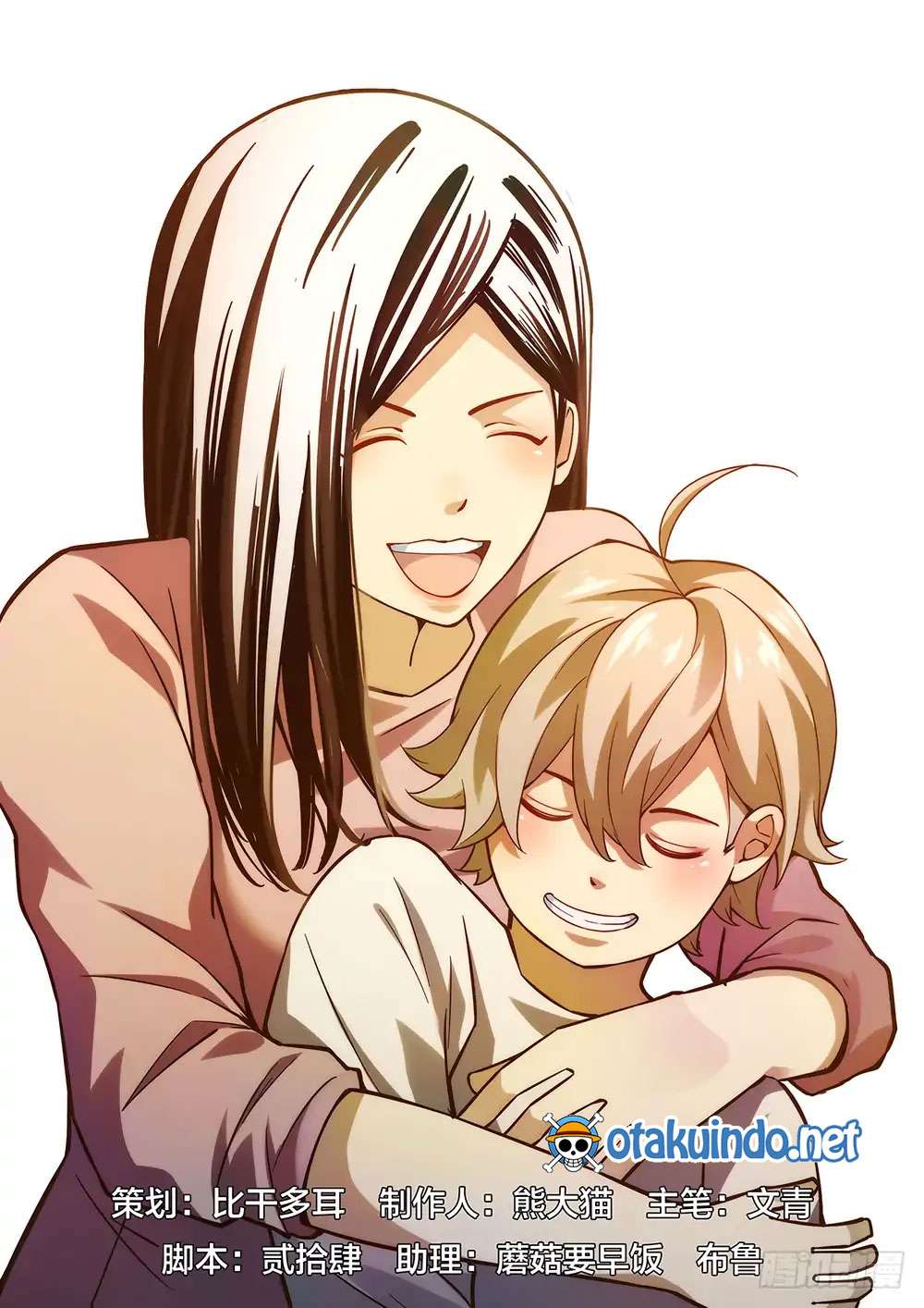 Manhua The Last Human Chapter 56 gambar nomor 2