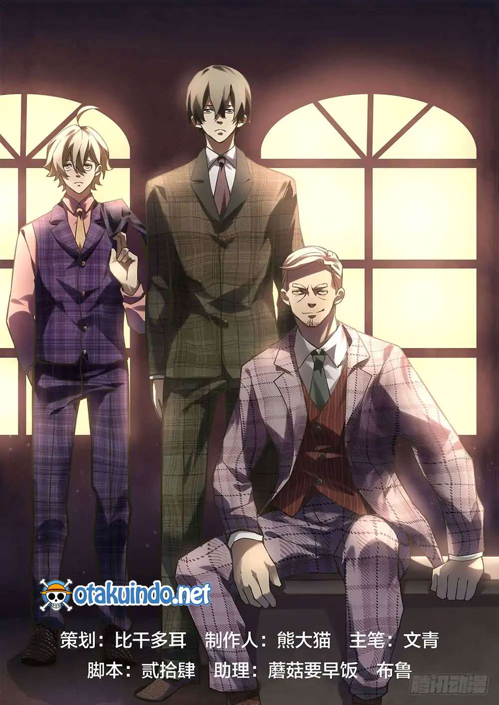 Manhua The Last Human Chapter 53 gambar nomor 2