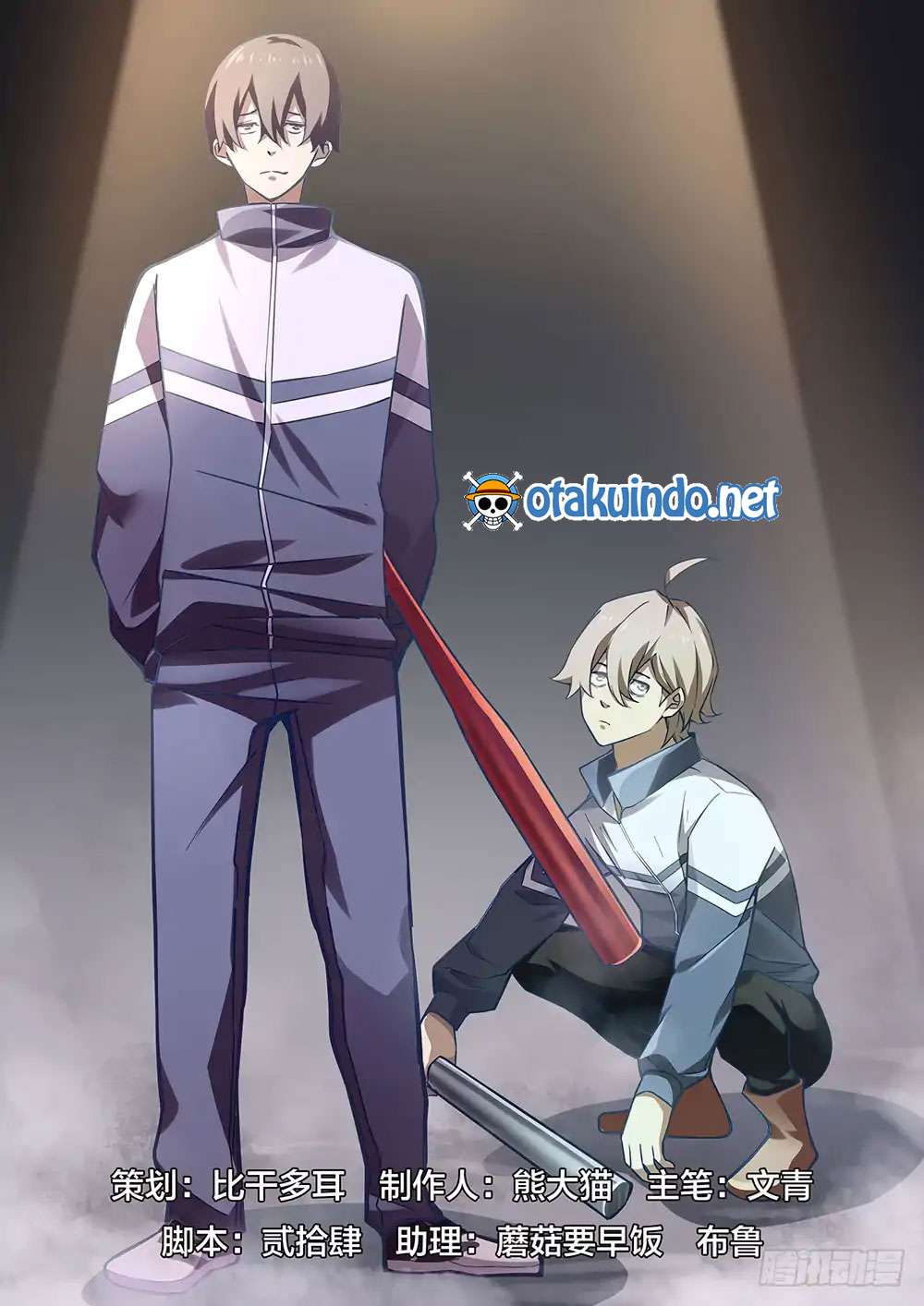 Manhua The Last Human Chapter 52 gambar nomor 2