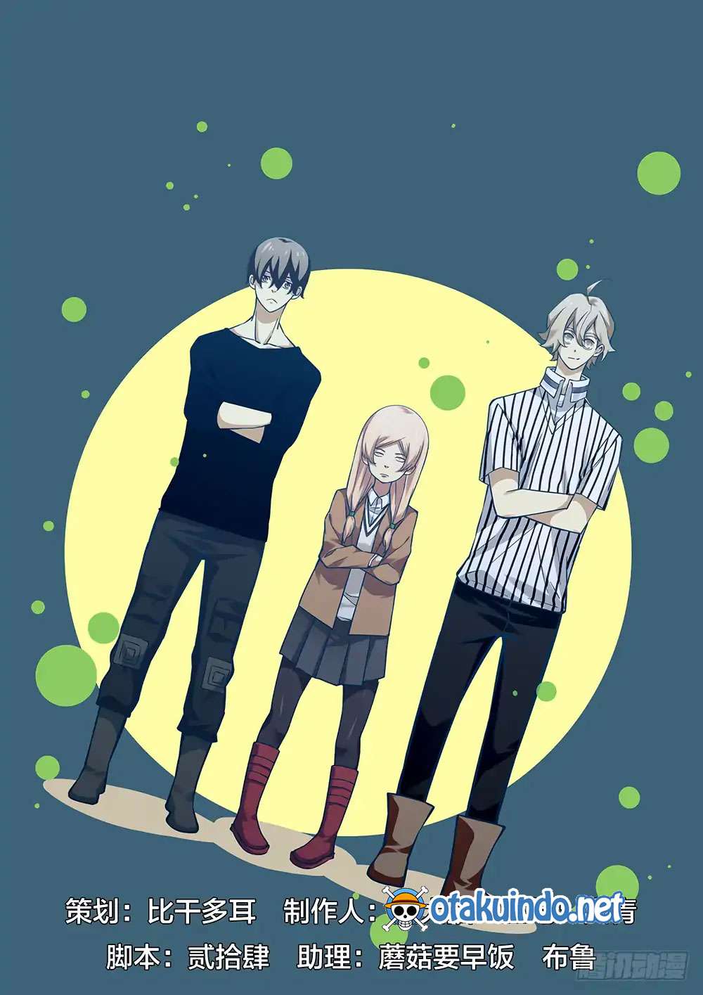 Manhua The Last Human Chapter 48 gambar nomor 2