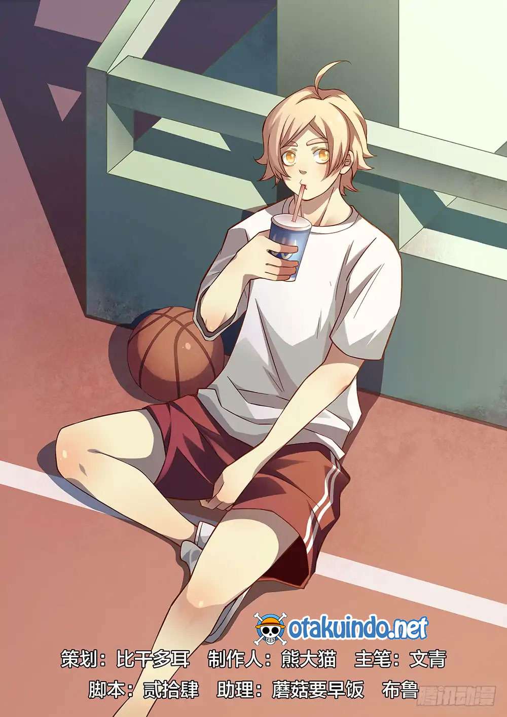 Manhua The Last Human Chapter 47 gambar nomor 2