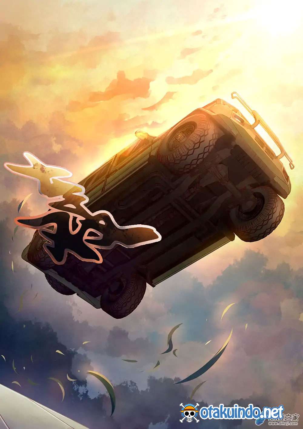 The Last Human Chapter 41 Gambar 9