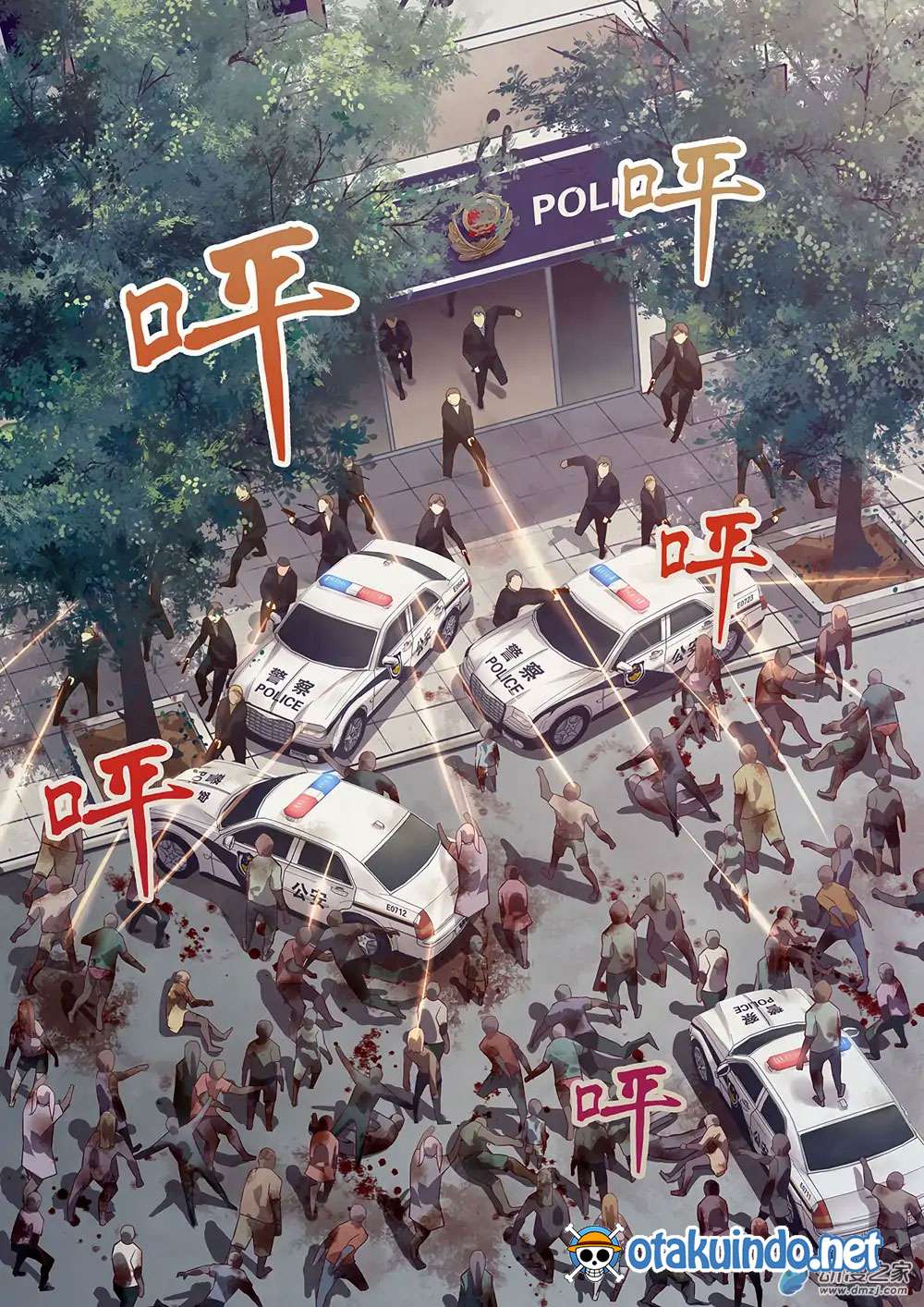 The Last Human Chapter 27 Gambar 8