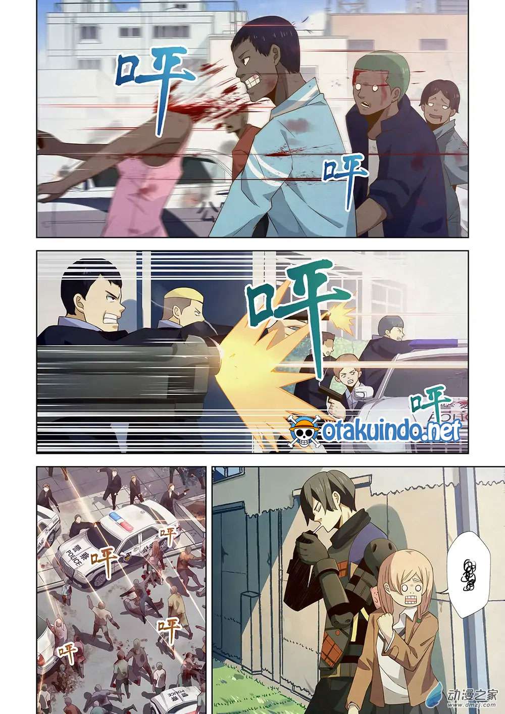 The Last Human Chapter 27 Gambar 9