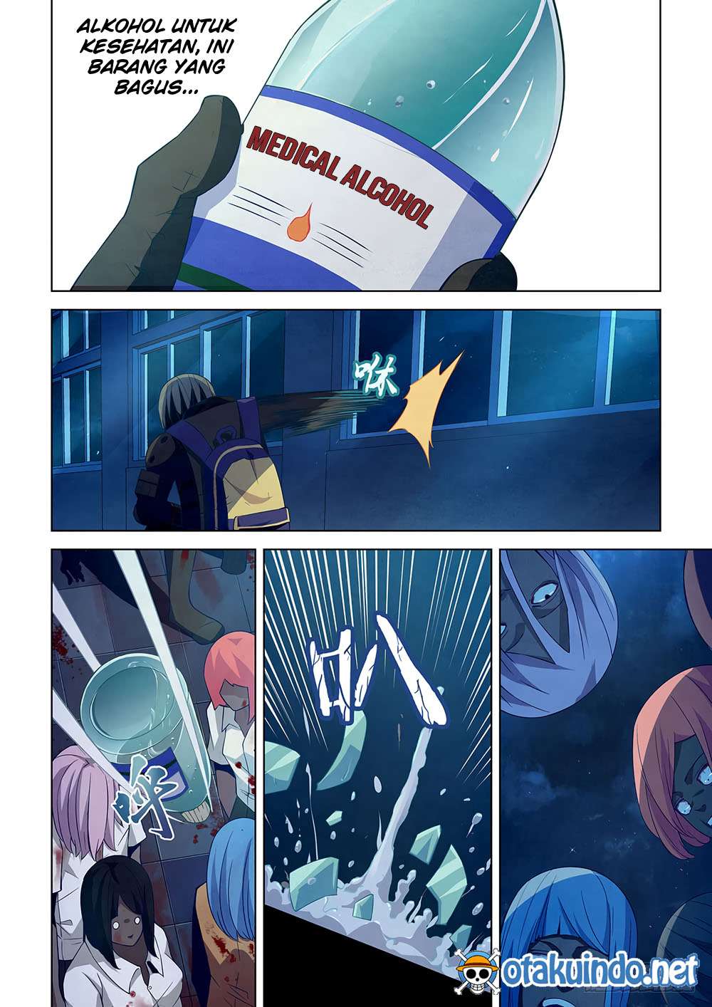 The Last Human Chapter 25 Gambar 6