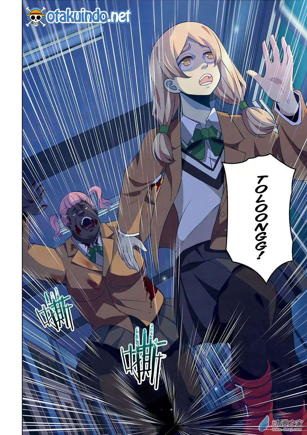 The Last Human Chapter 19 Gambar 4