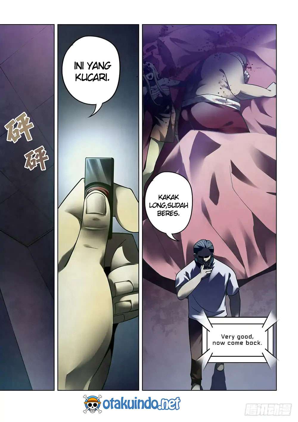 The Last Human Chapter 86 Gambar 15