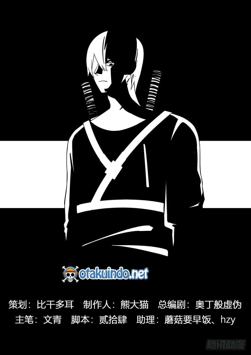 Manhua The Last Human Chapter 62 gambar nomor 2