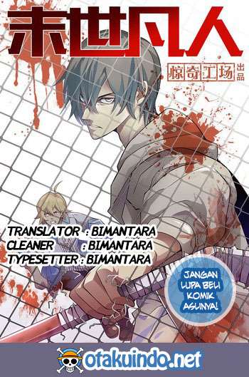 Komik The Last Human Chapter 2 gambar nomor 1