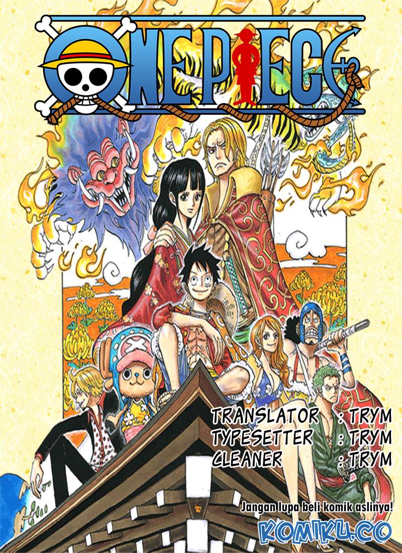 Komik One Piece Chapter 951 gambar nomor 1