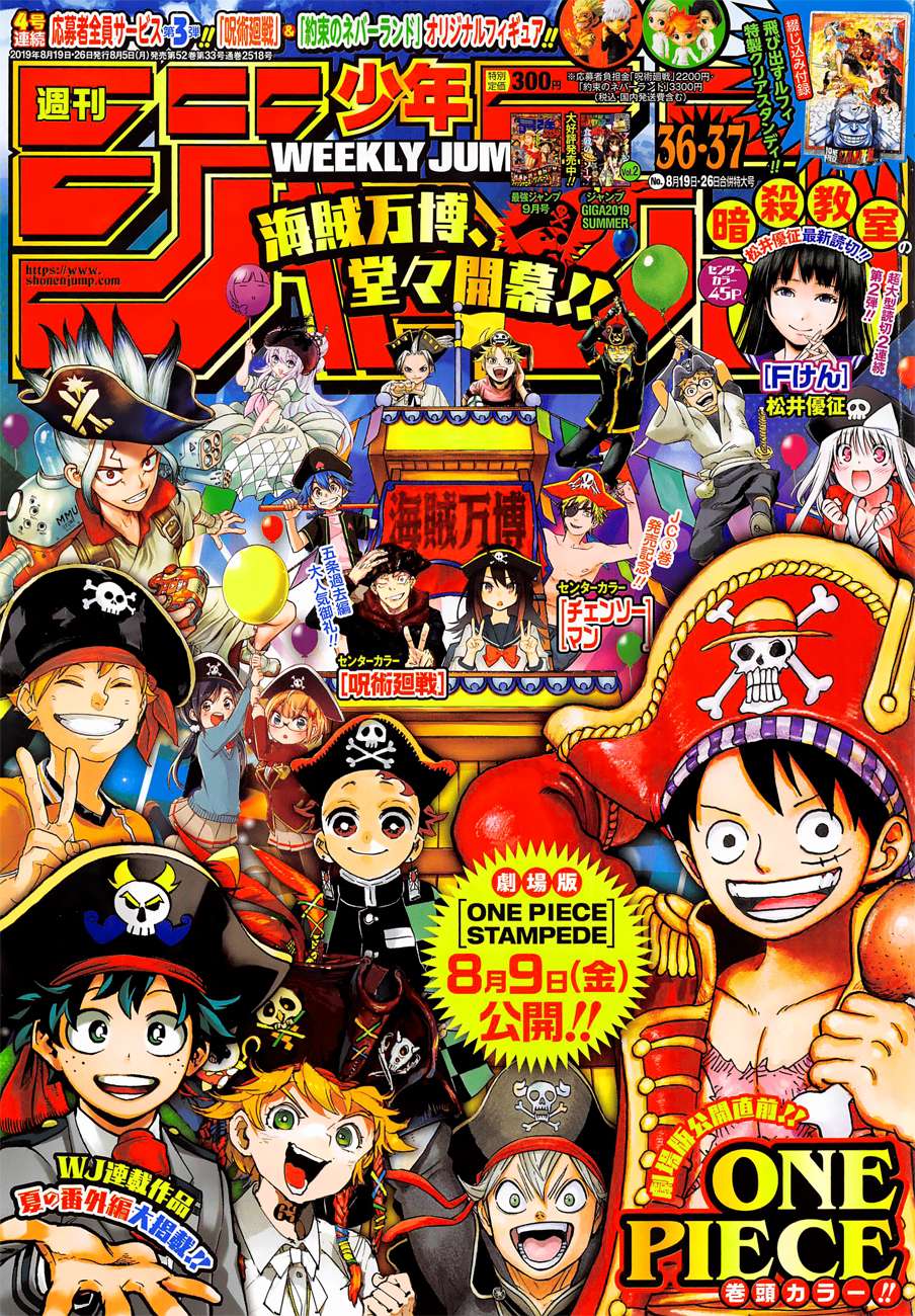 Manga One Piece Chapter 951 gambar nomor 2