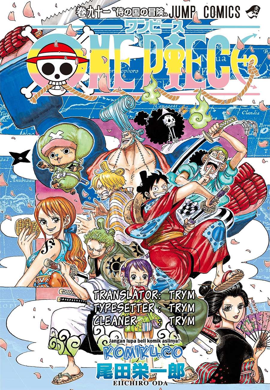 Komik One Piece Chapter 958 gambar nomor 1