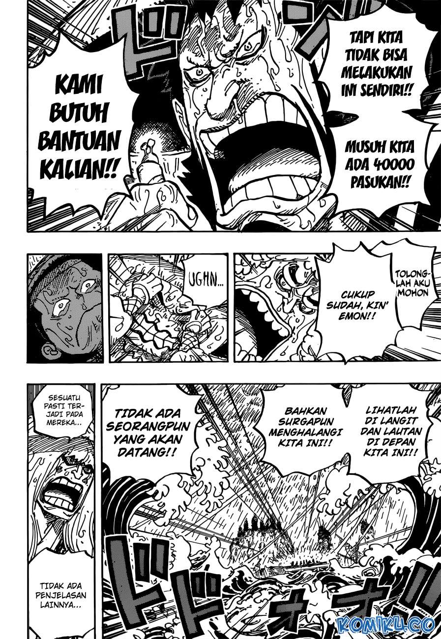 One Piece Chapter 958 Gambar 13