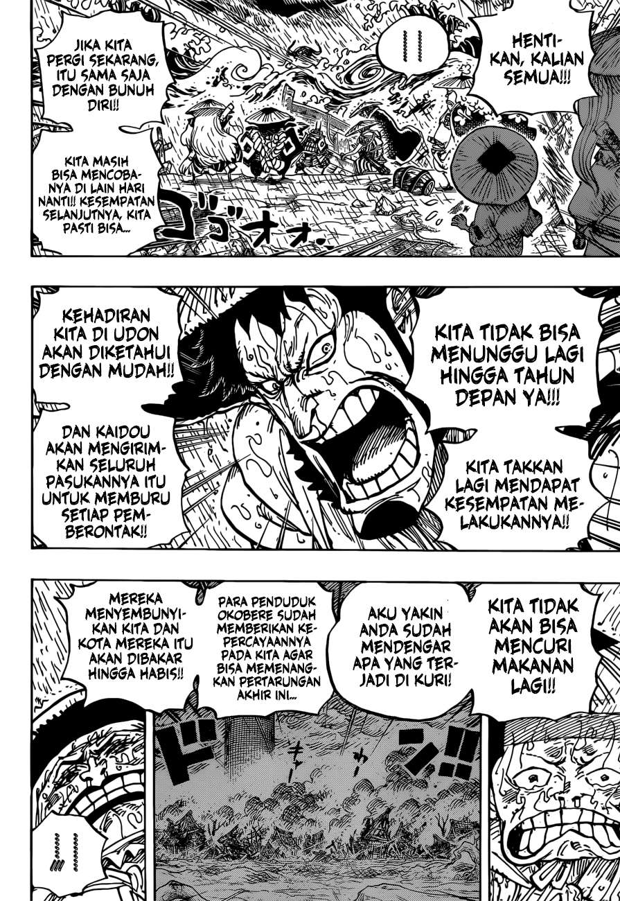 One Piece Chapter 959 Gambar 15