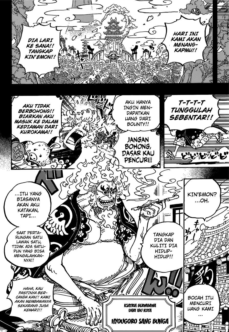 One Piece Chapter 960 Gambar 11