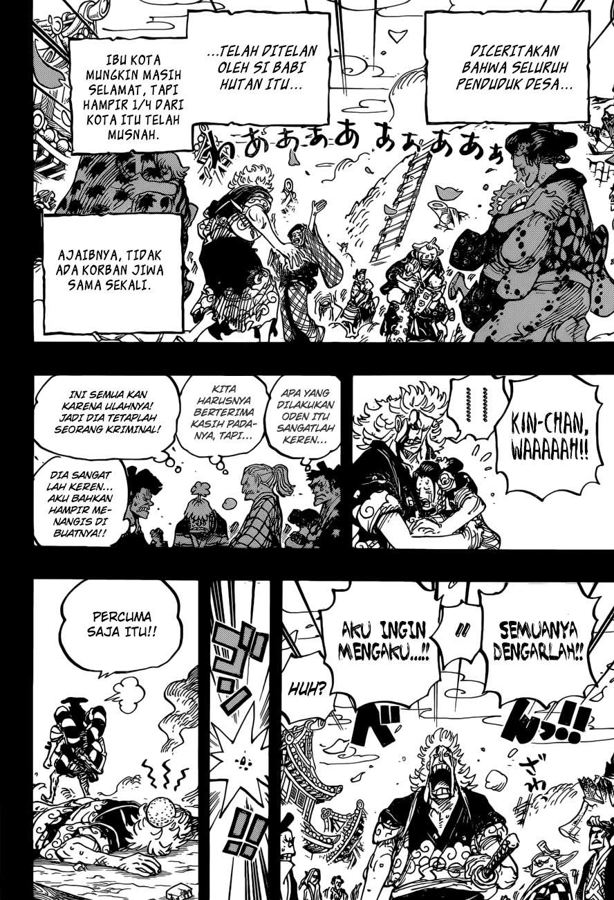 One Piece Chapter 961 Gambar 13