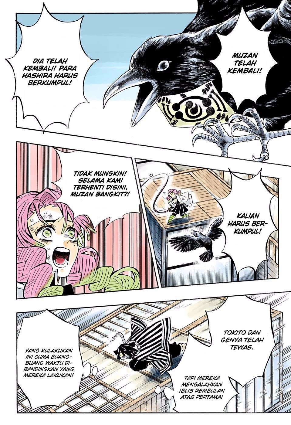 Kimetsu no Yaiba Chapter 181 Gambar 7