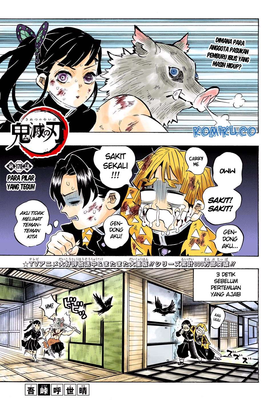 Manga Kimetsu no Yaiba Chapter 170 gambar nomor 2