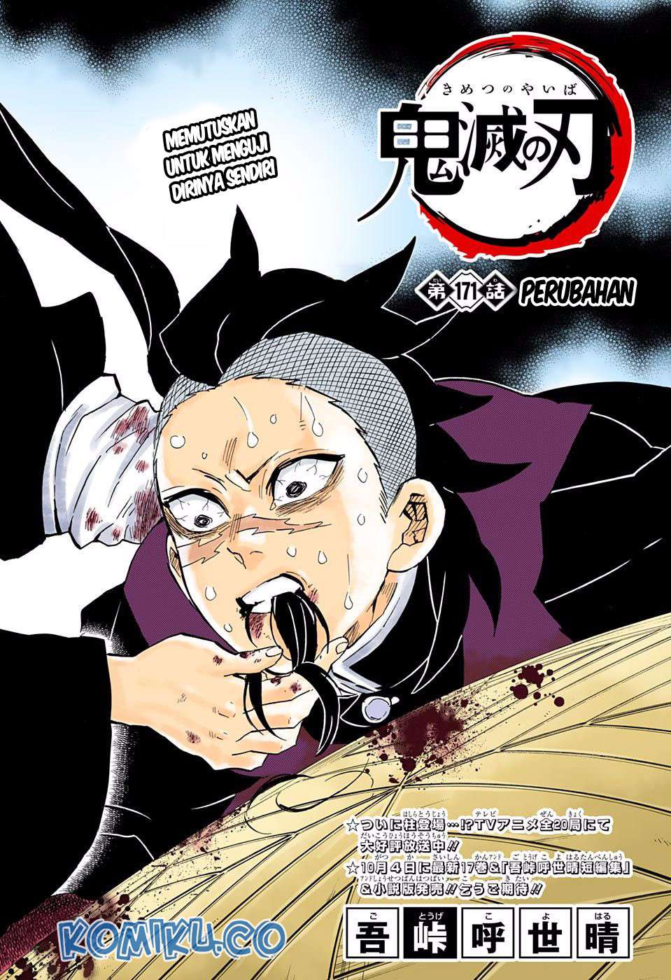 Manga Kimetsu no Yaiba Chapter 171 gambar nomor 2