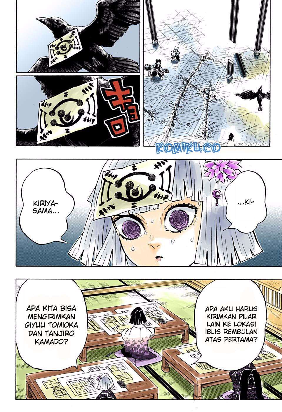 Kimetsu no Yaiba Chapter 172 Gambar 5