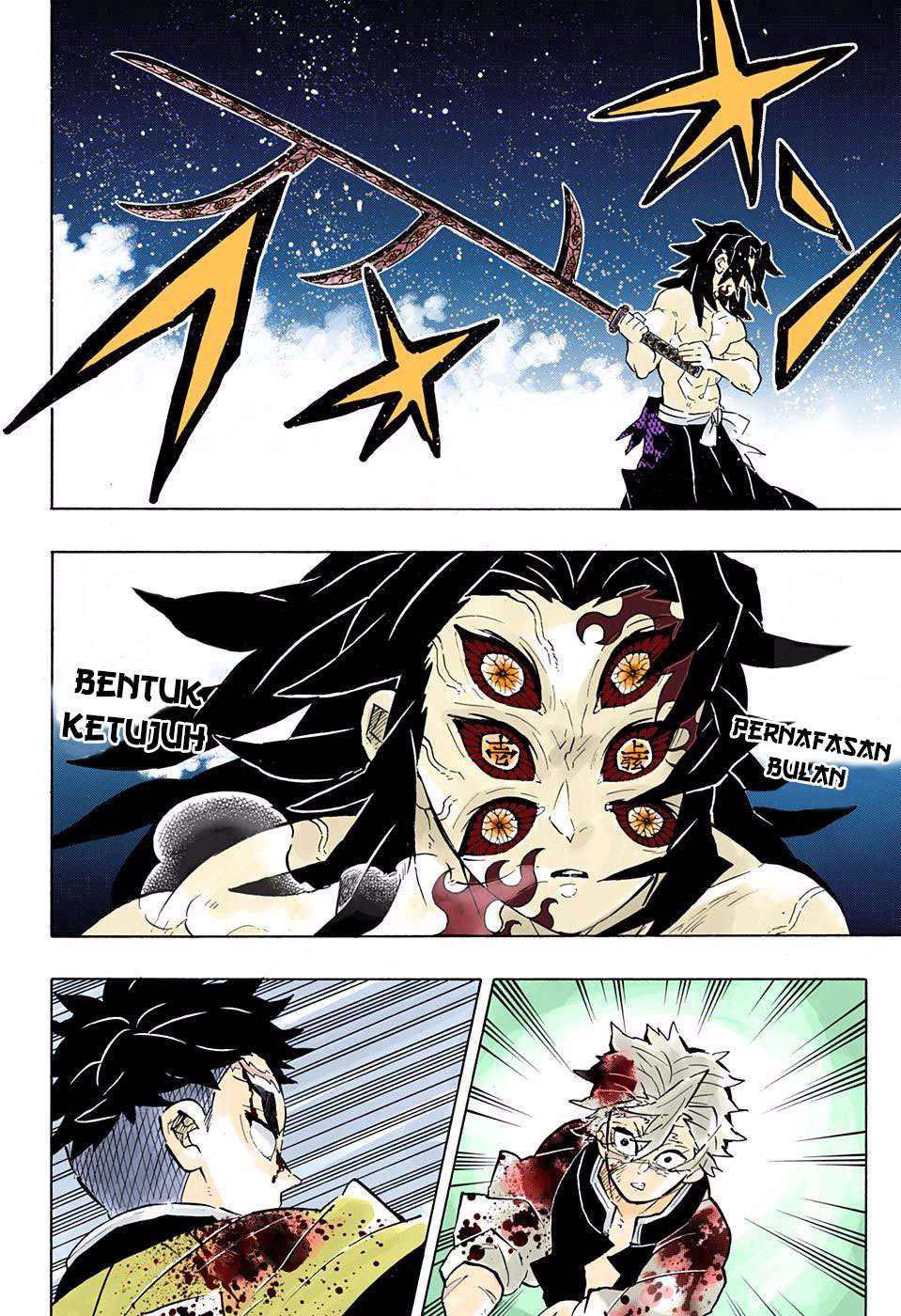 Kimetsu no Yaiba Chapter 172 Gambar 7