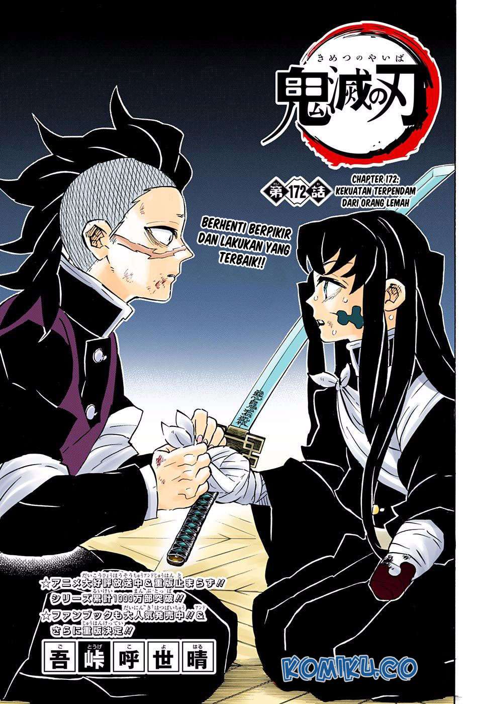 Manga Kimetsu no Yaiba Chapter 172 gambar nomor 2