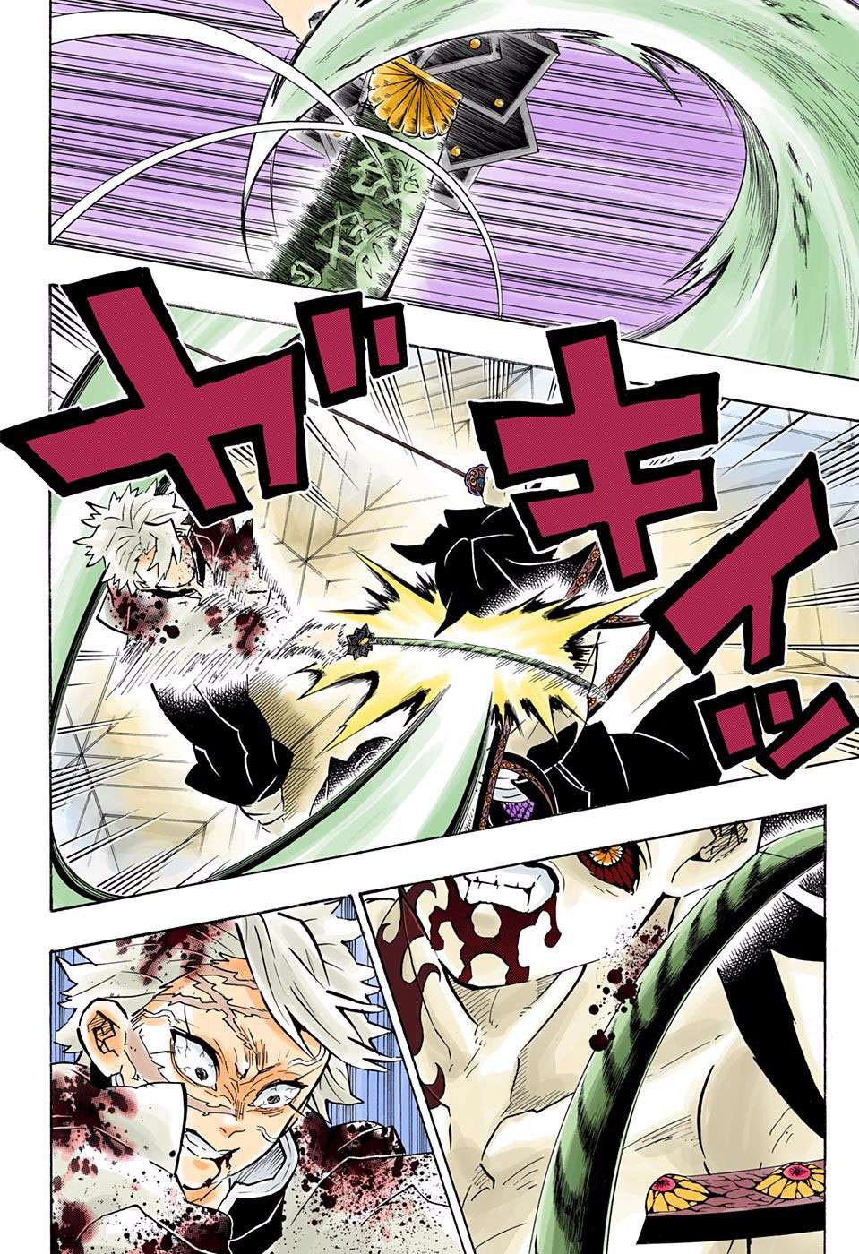 Kimetsu no Yaiba Chapter 175 Gambar 15