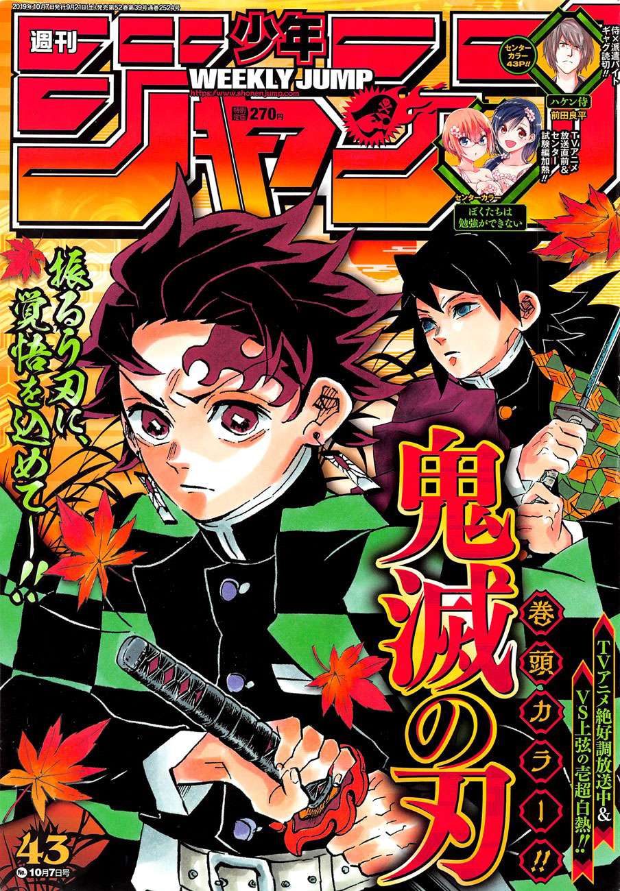 Manga Kimetsu no Yaiba Chapter 175 gambar nomor 2