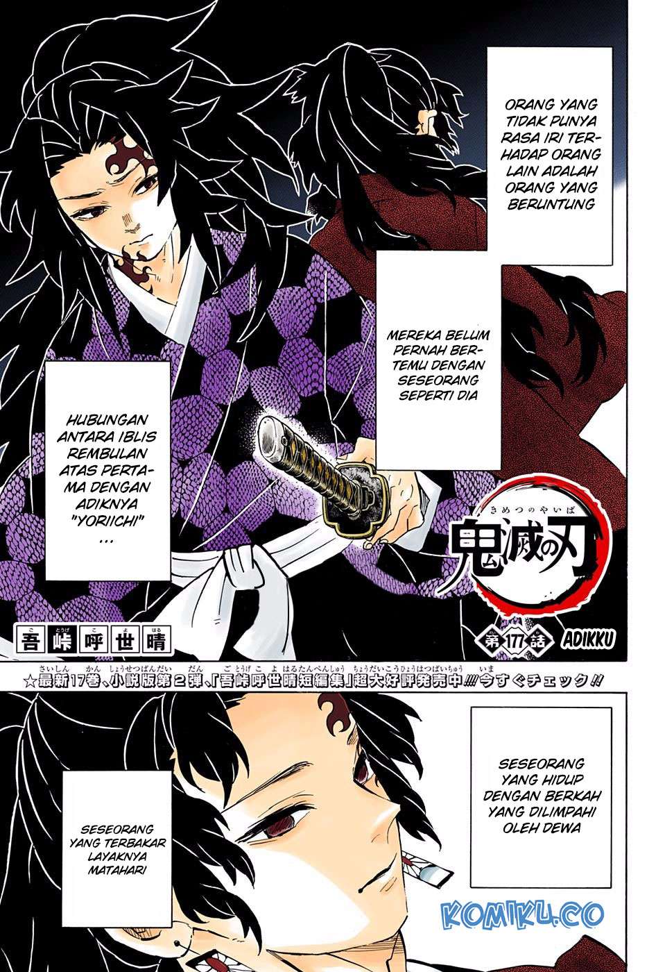 Manga Kimetsu no Yaiba Chapter 177 gambar nomor 2