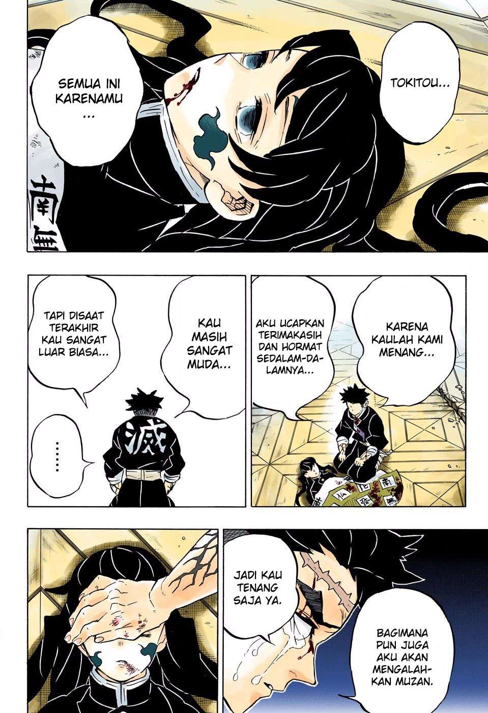 Kimetsu no Yaiba Chapter 179 Gambar 7