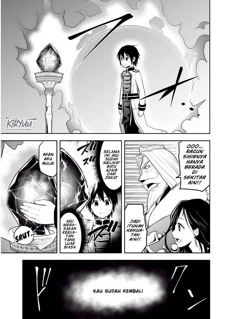 Maseki Gurume: Mamono no Chikara o Tabeta Ore wa Saikyou Chapter 5 Gambar 30