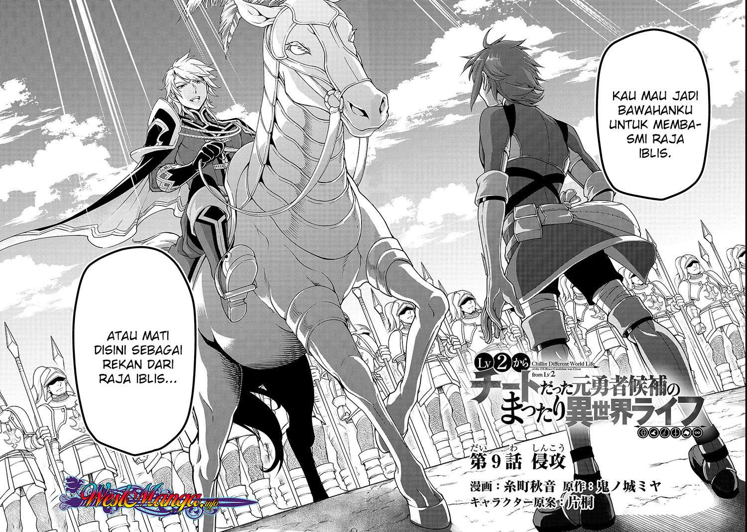 Lv2 kara Cheat datta Moto Yuusha Kouho no Mattari Isekai Life Chapter 09 Gambar 5