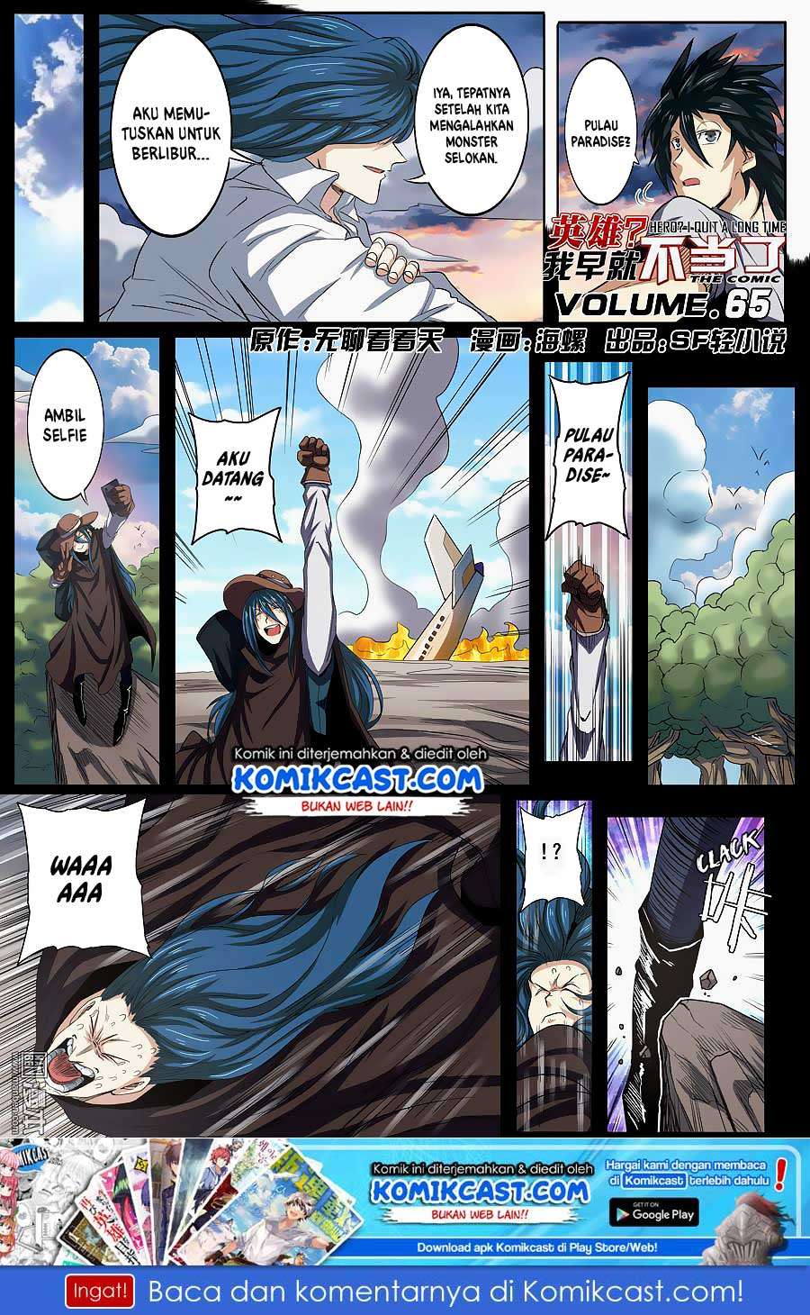 Manhua Hero? I Quit A Long Time Ago Chapter 65 gambar nomor 2