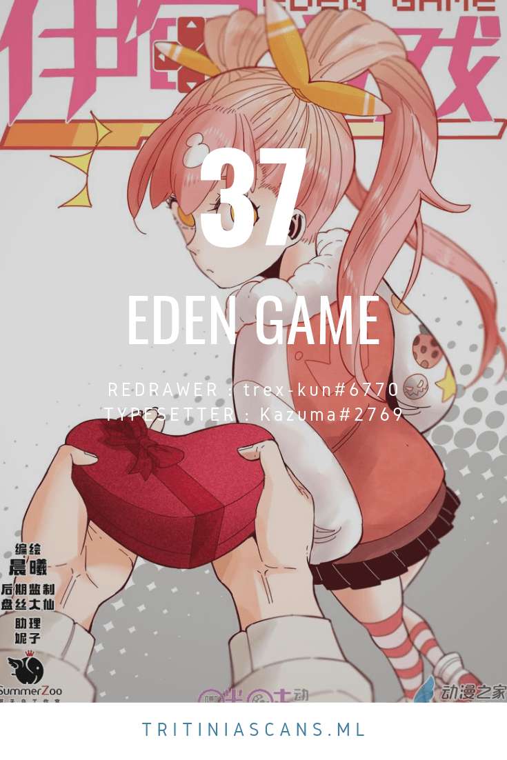 Manhua Eden Game Chapter 37 gambar nomor 2