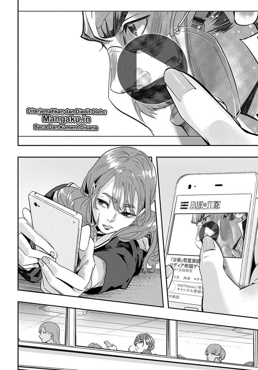 The Kingdom of Ruin Chapter 7 Gambar 20