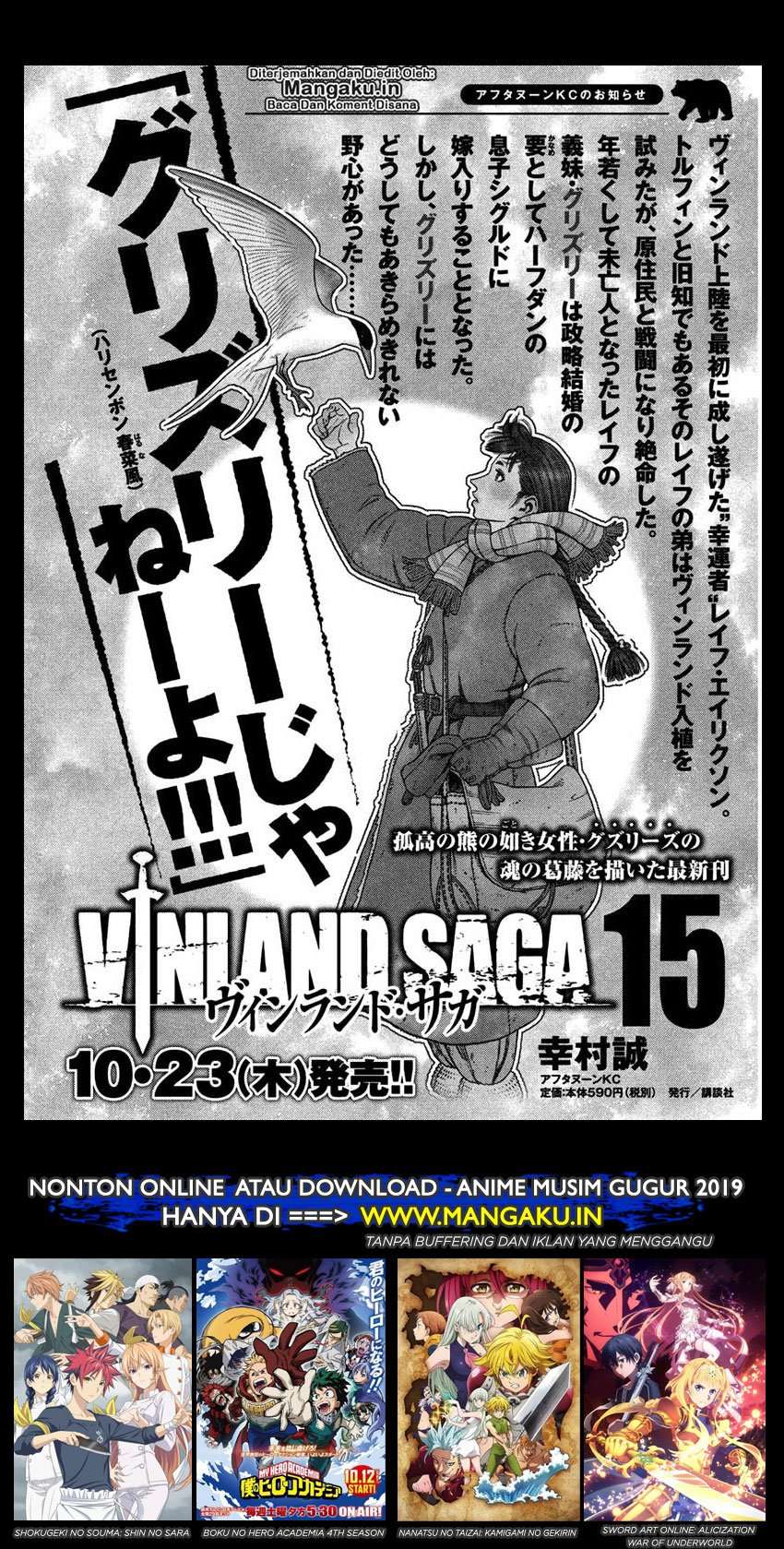 Manga Vinland Saga Chapter 108 gambar nomor 2