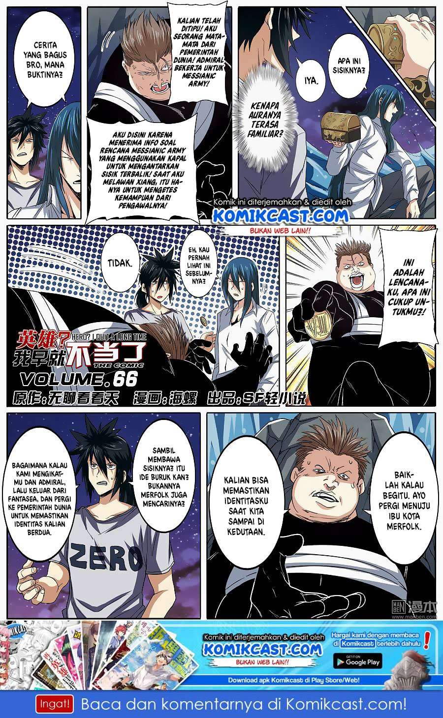 Manhua Hero? I Quit A Long Time Ago Chapter 66 gambar nomor 2