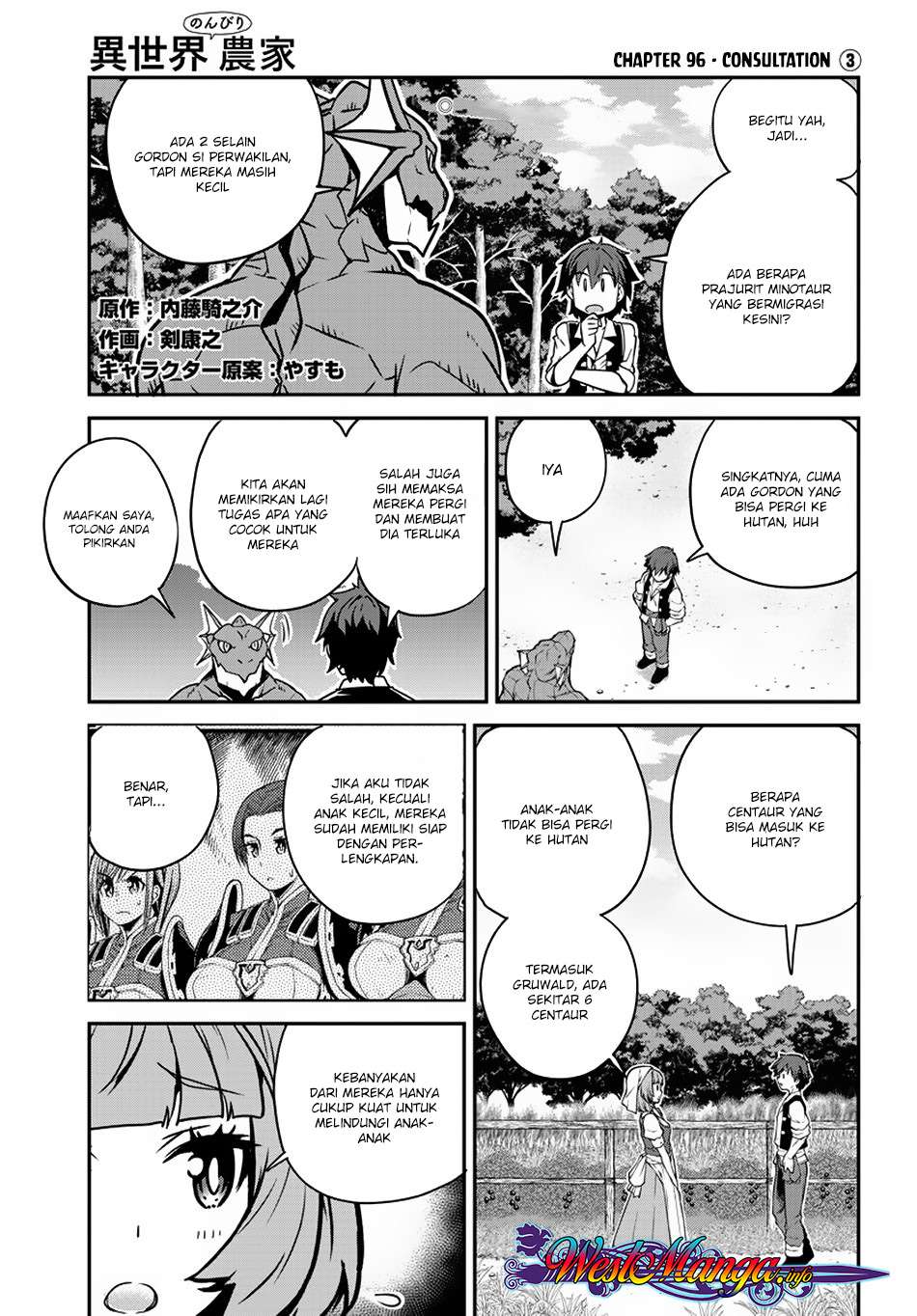 Manga Isekai Nonbiri Nouka Chapter 96 gambar nomor 2