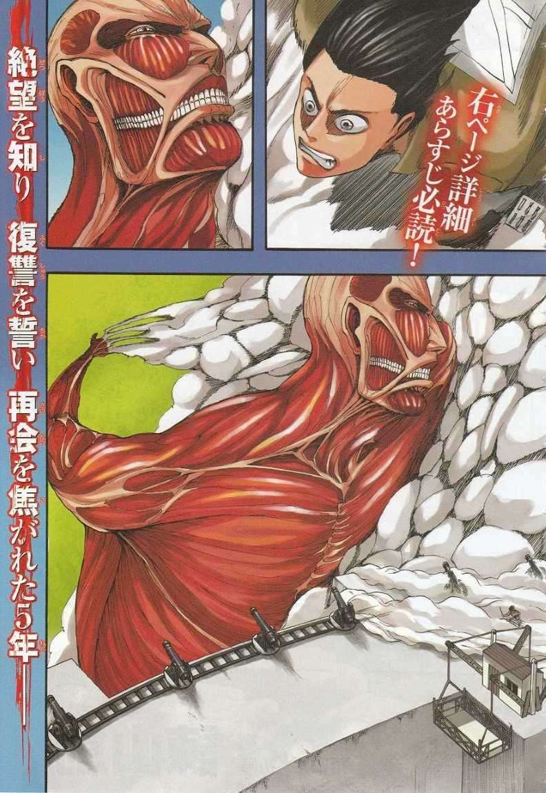 Shingeki no Kyojin Chapter 01 Gambar 5